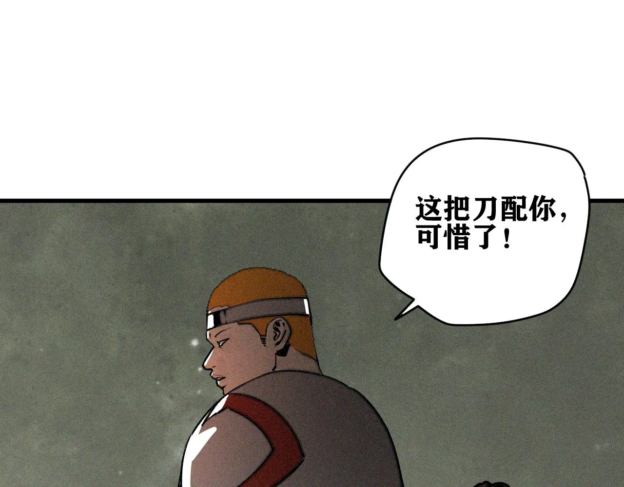 第27话 神教会篇（4） 第59页