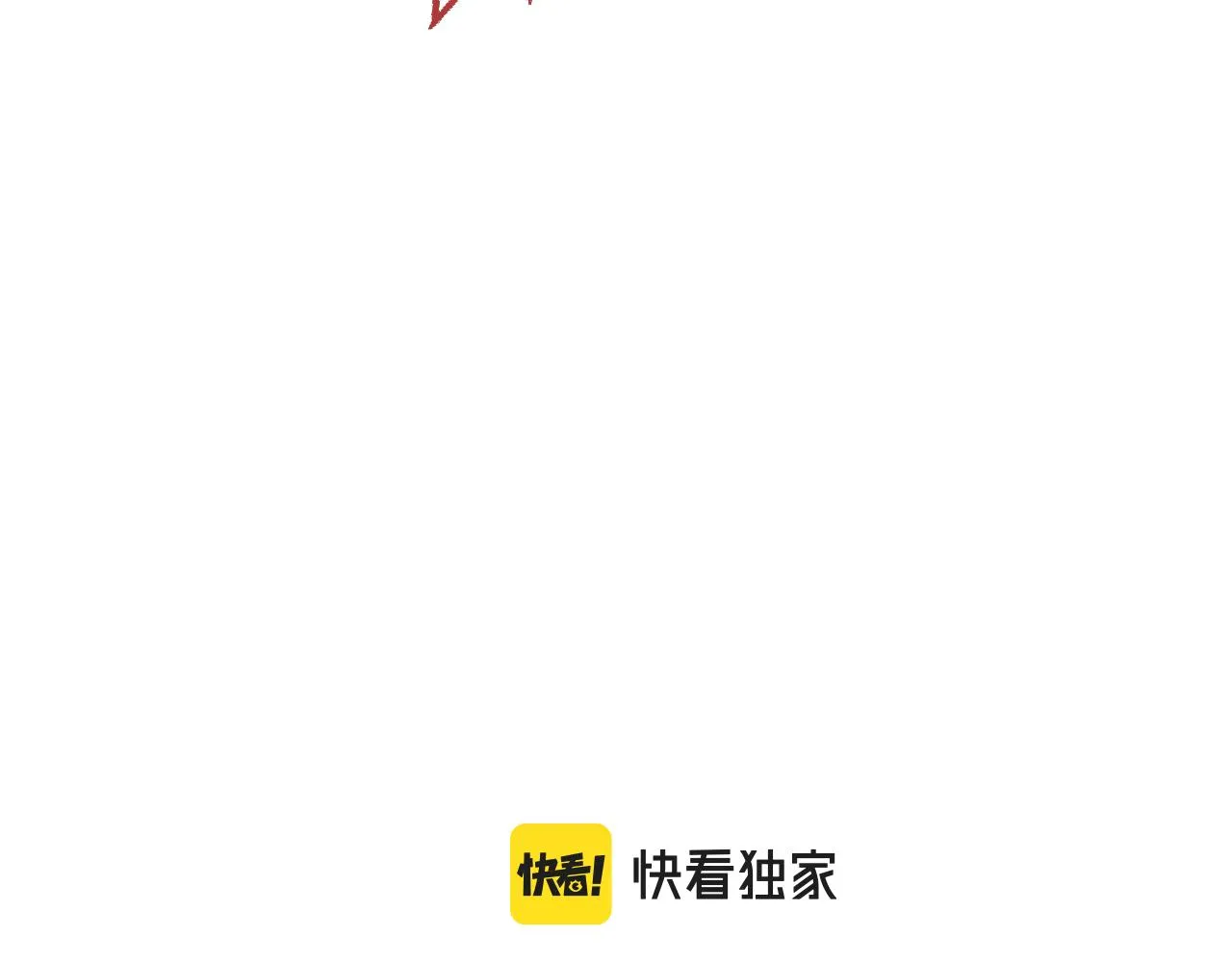 第26话 神教会篇（3） 第24页