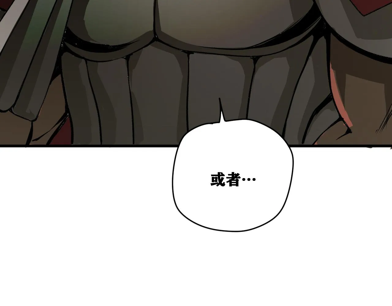 第26话 神教会篇（3） 第36页