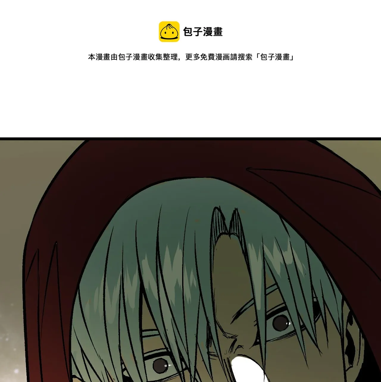 第26话 神教会篇（3） 第49页