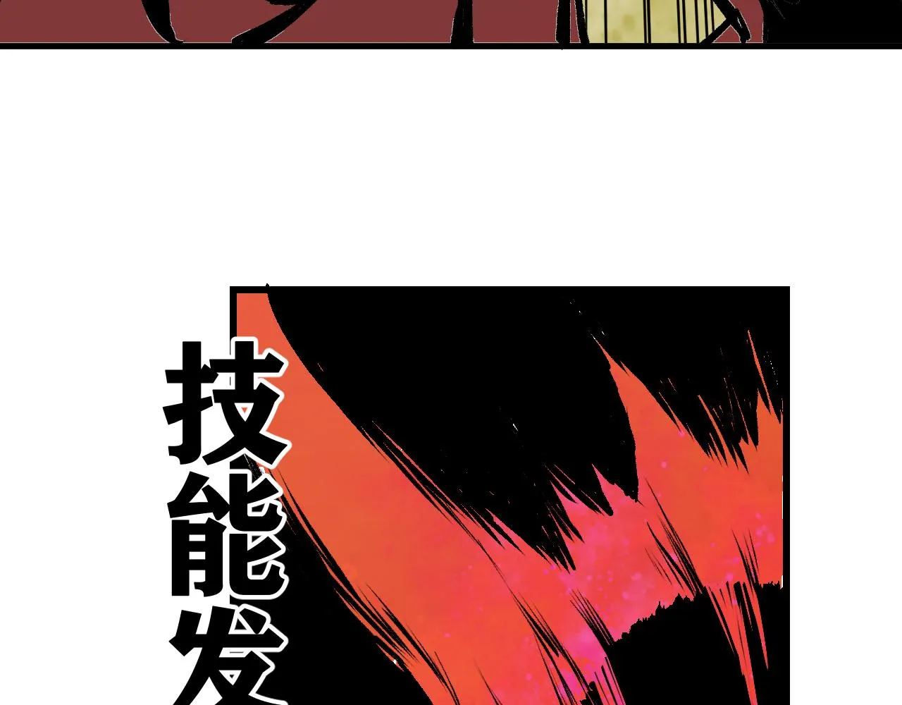 第26话 神教会篇（3） 第64页