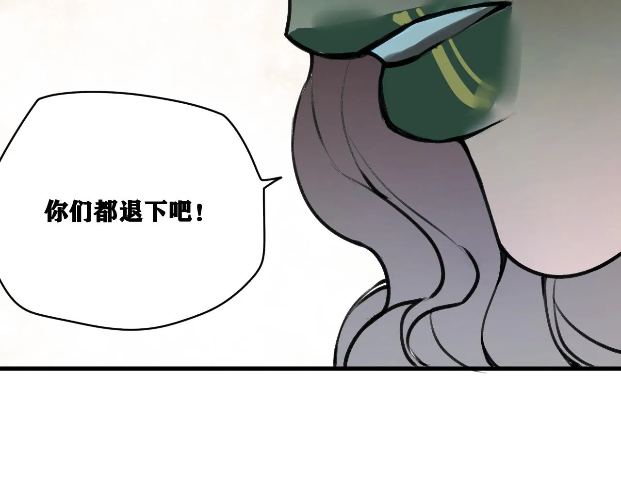 第25话 神教会篇（2） 第20页