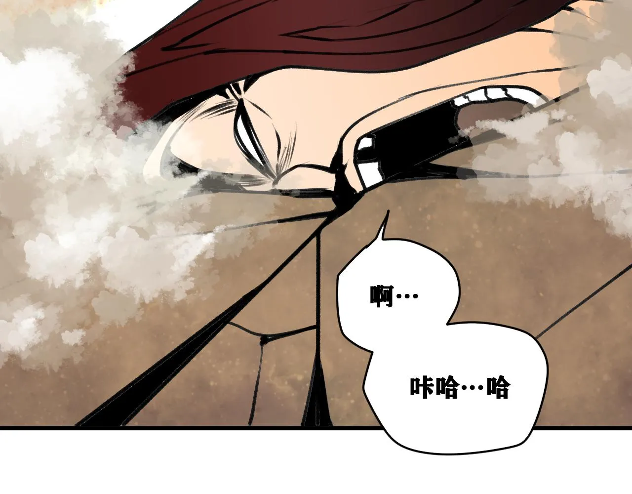 第25话 神教会篇（2） 第140页