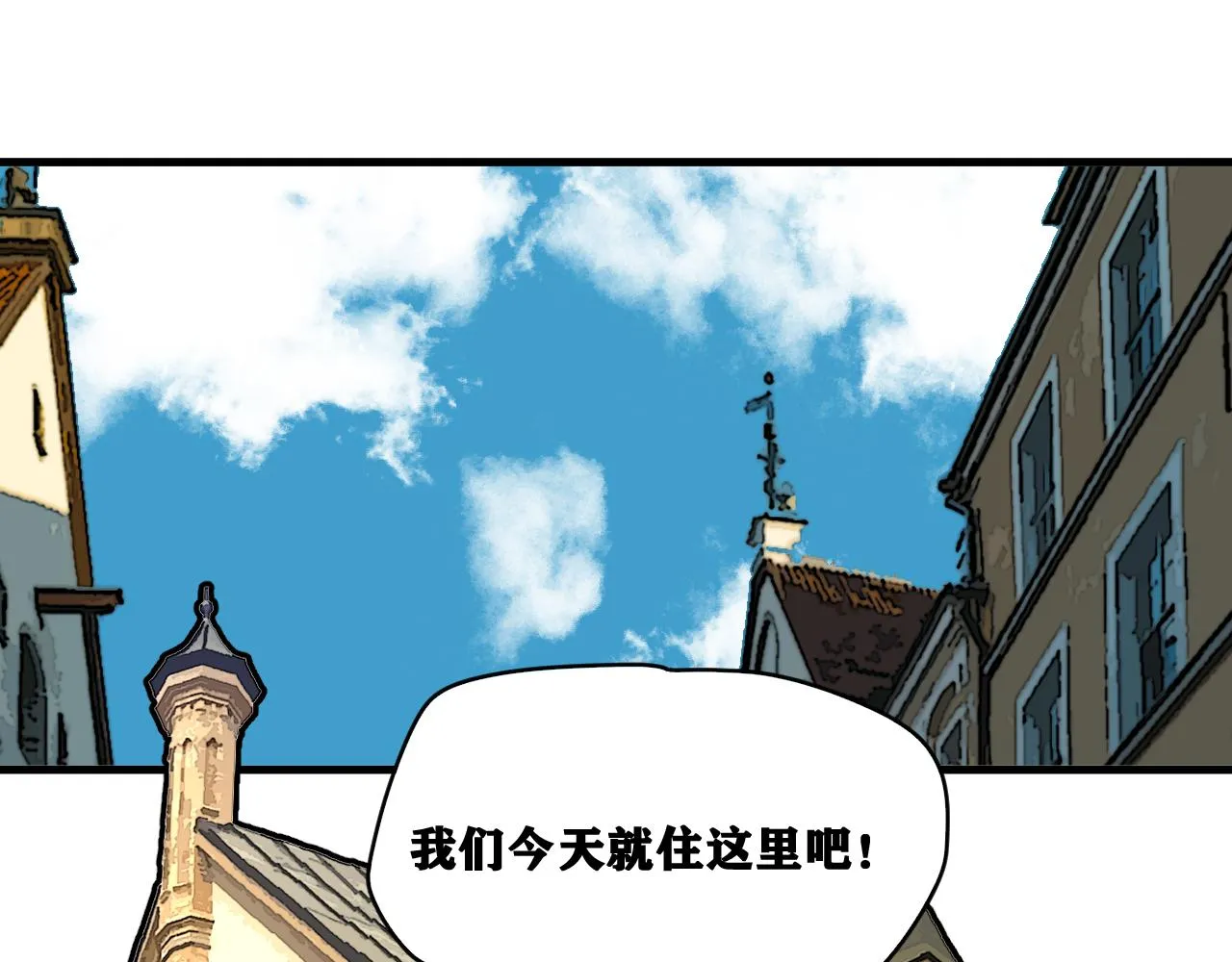 第24话 神教会篇（1） 第63页