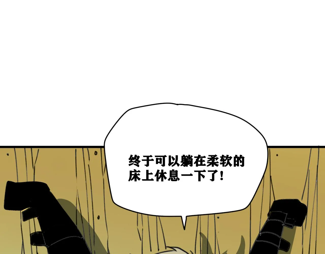 第24话 神教会篇（1） 第69页