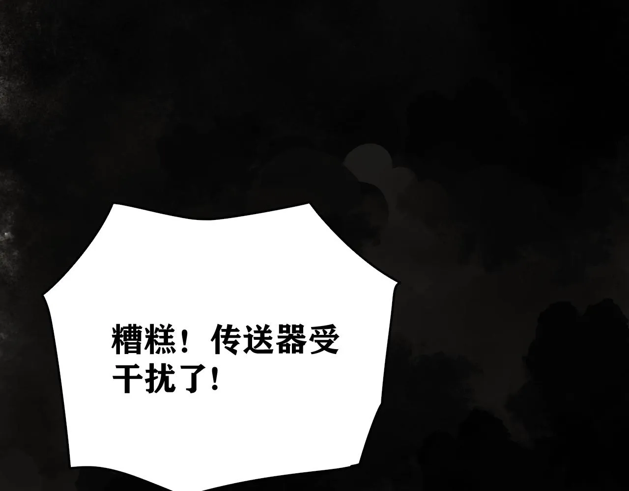 第23话 目标！神教会！ 第3页