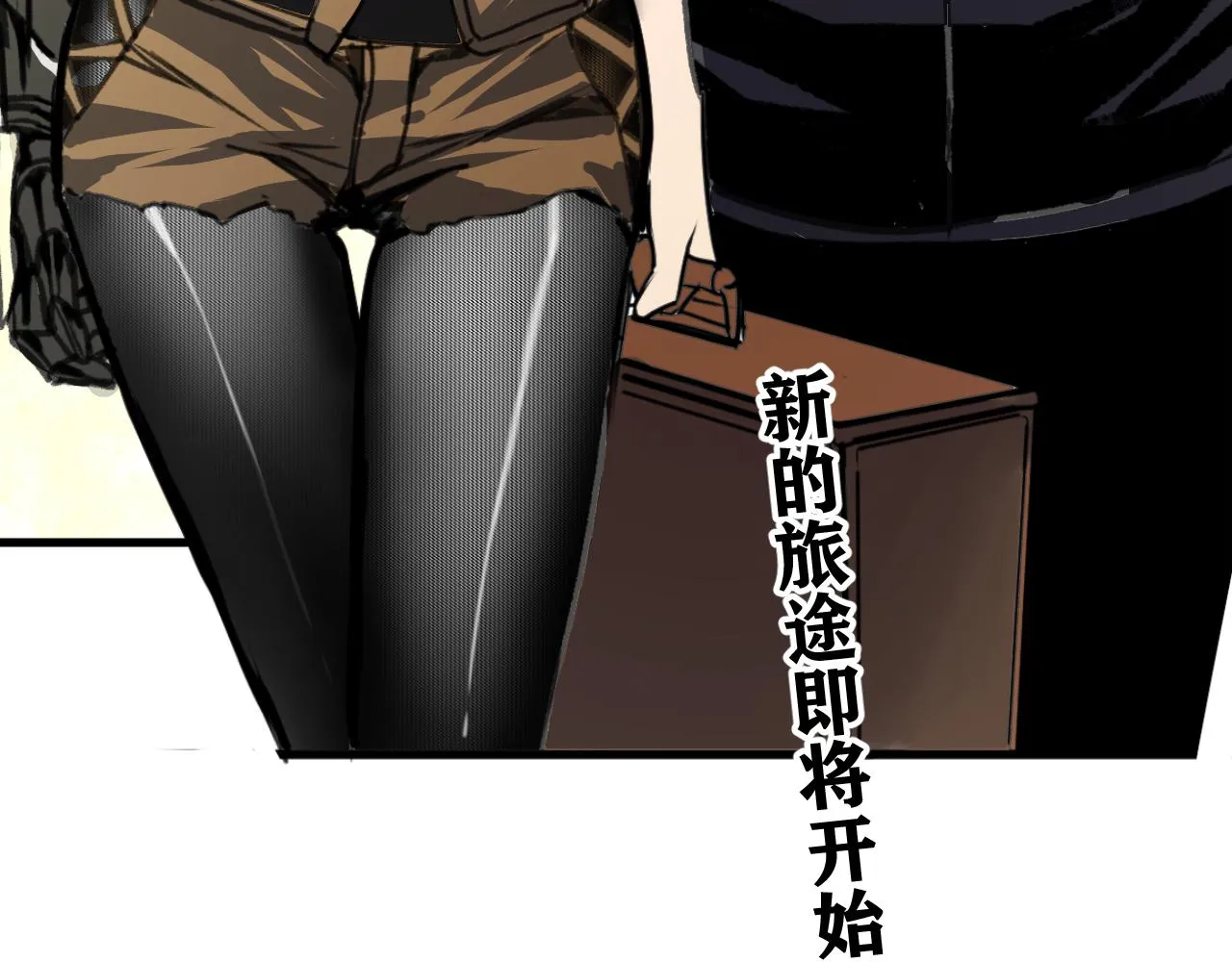 第23话 目标！神教会！ 第149页