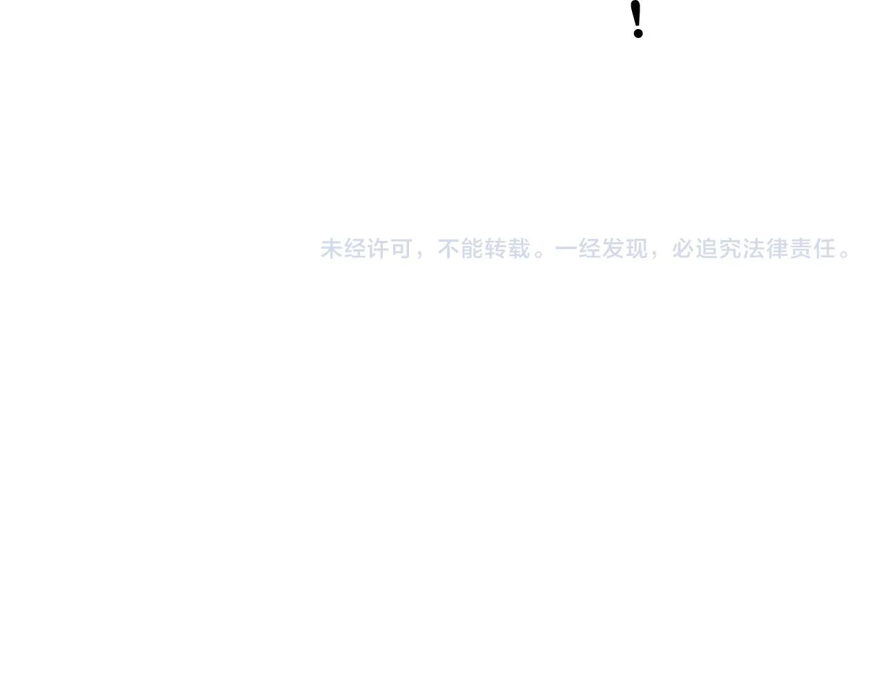 第23话 目标！神教会！ 第150页