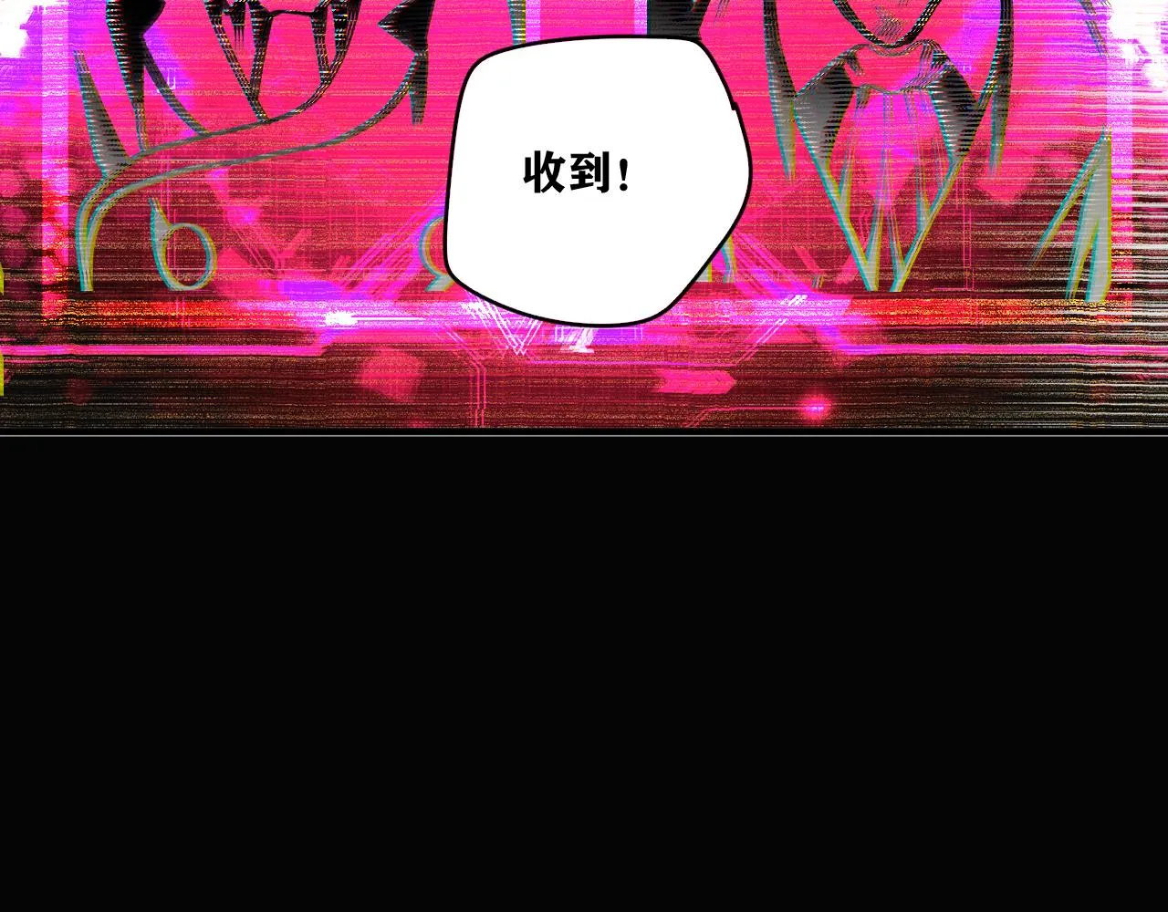 第23话 目标！神教会！ 第167页