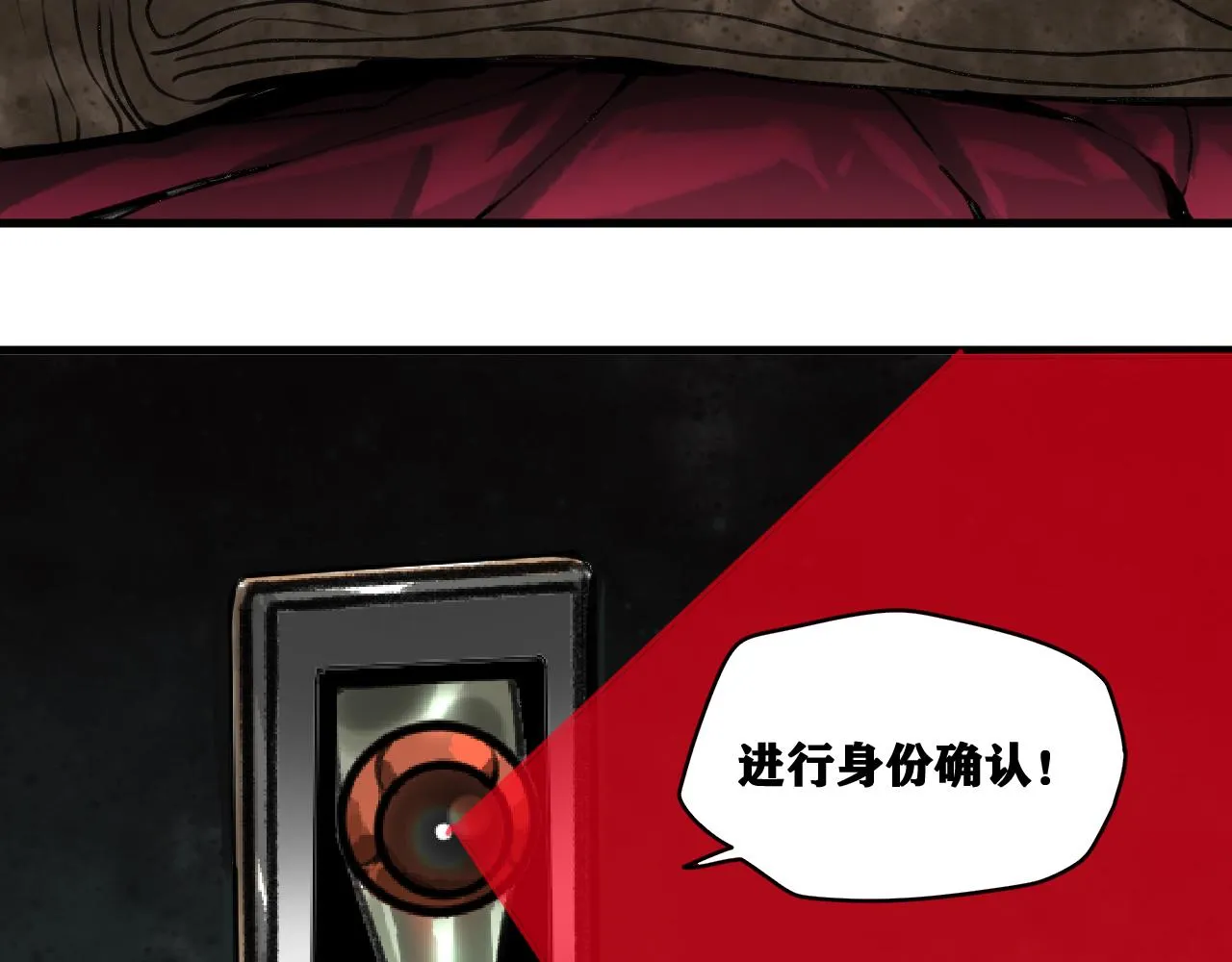 第22话 残肢的留言！ 第125页