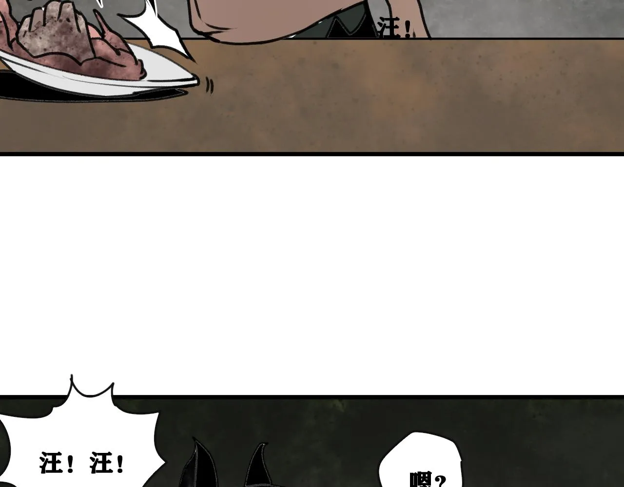 第21话 杀人魔的祭台 第129页