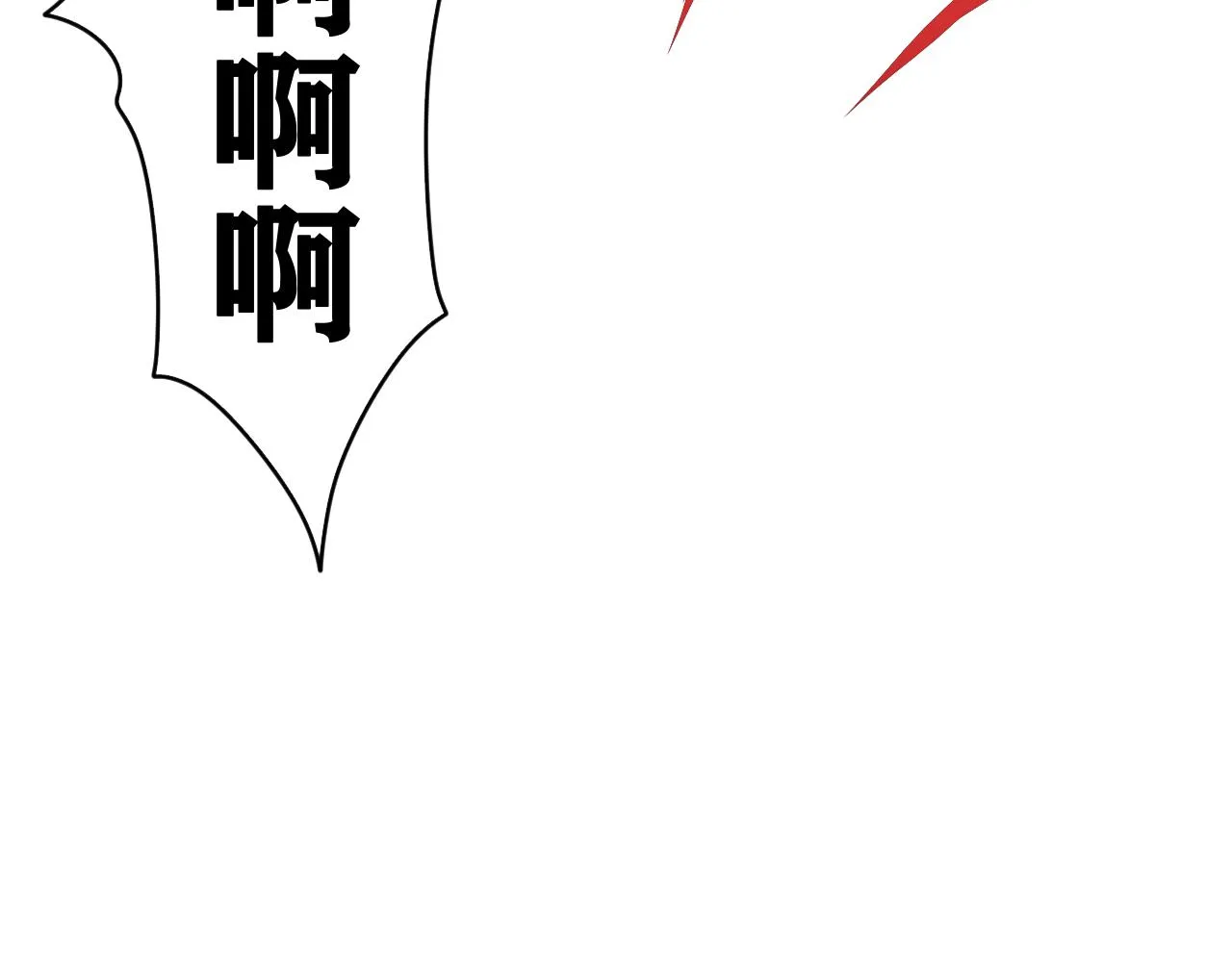 第20话 下地狱吧！系统人！ 第60页