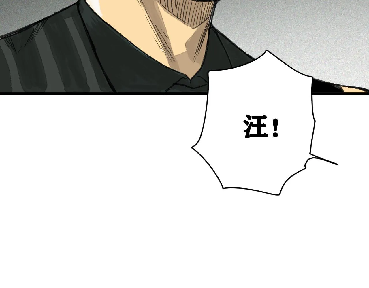 第19话 与冰&火的战斗 第29页
