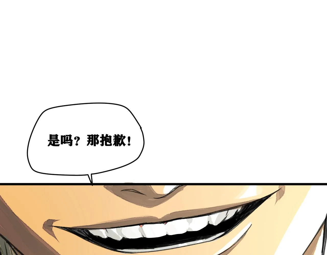 第19话 与冰&火的战斗 第102页
