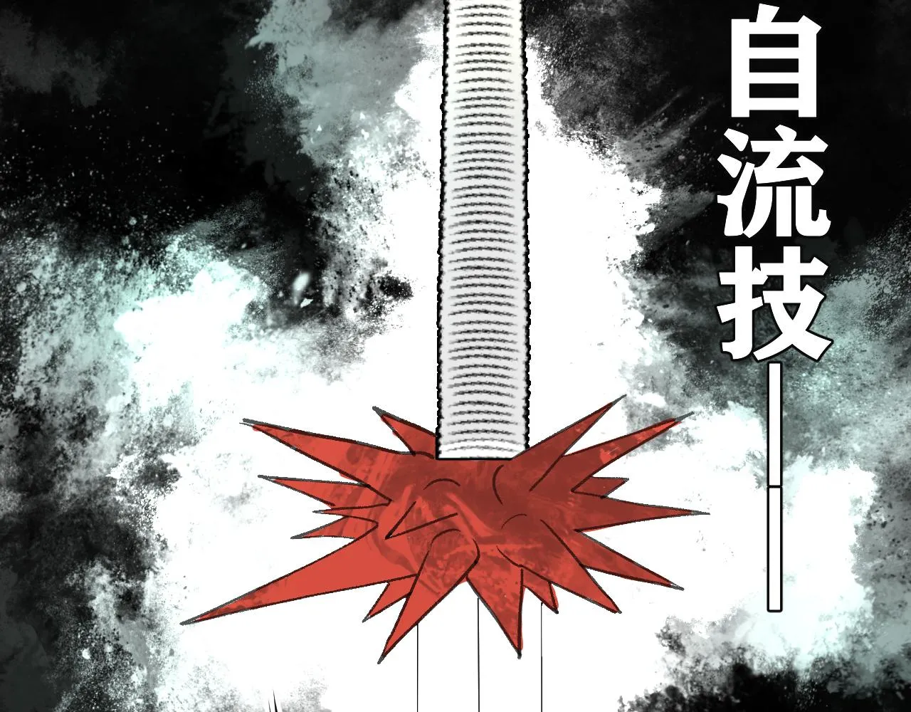 第19话 与冰&火的战斗 第129页