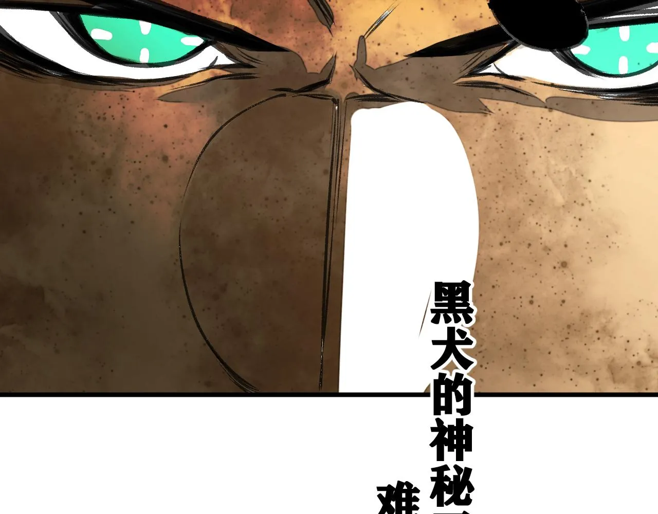 第19话 与冰&火的战斗 第172页
