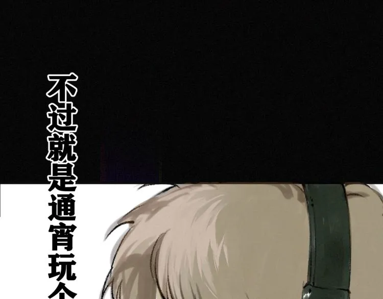 预热 滴血认亲能活几话？ 第4页