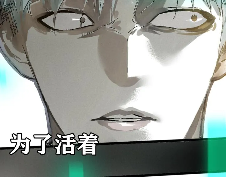 预热 滴血认亲能活几话？ 第24页