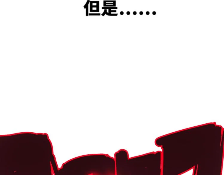 第1话 我TM竟然穿越了！ 第46页