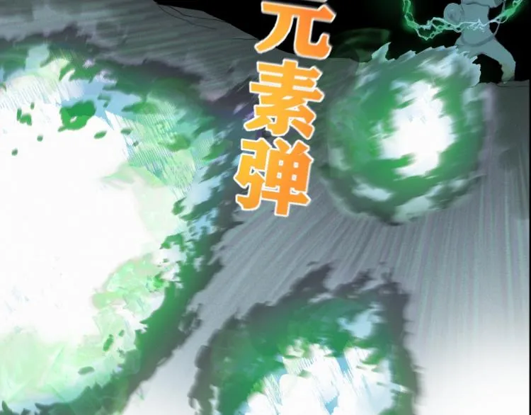 第1话 我TM竟然穿越了！ 第73页