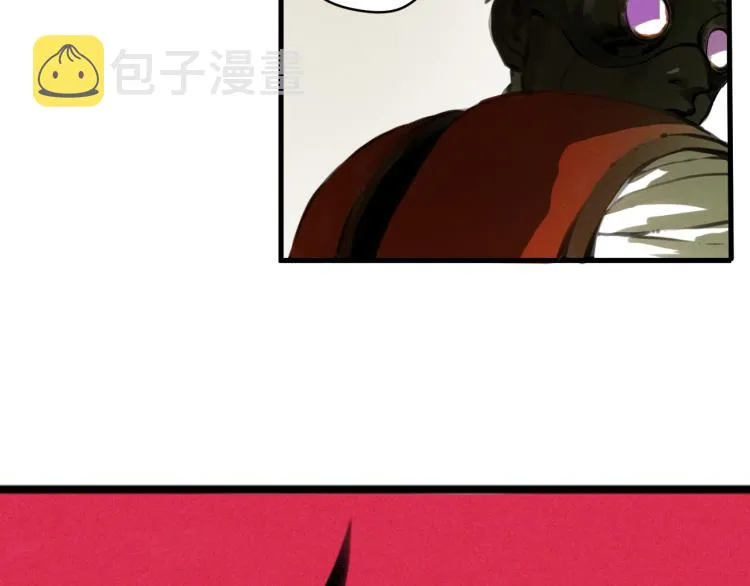 第1话 我TM竟然穿越了！ 第78页
