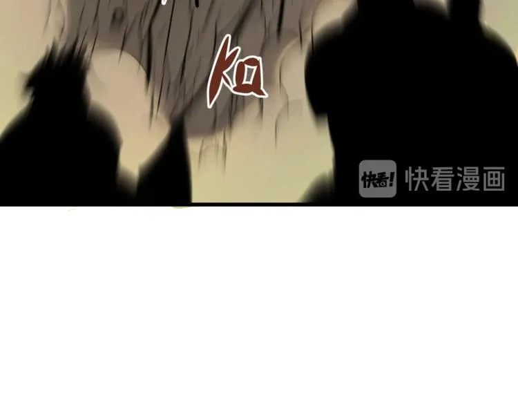 第3话 升级升到爆！ 第160页