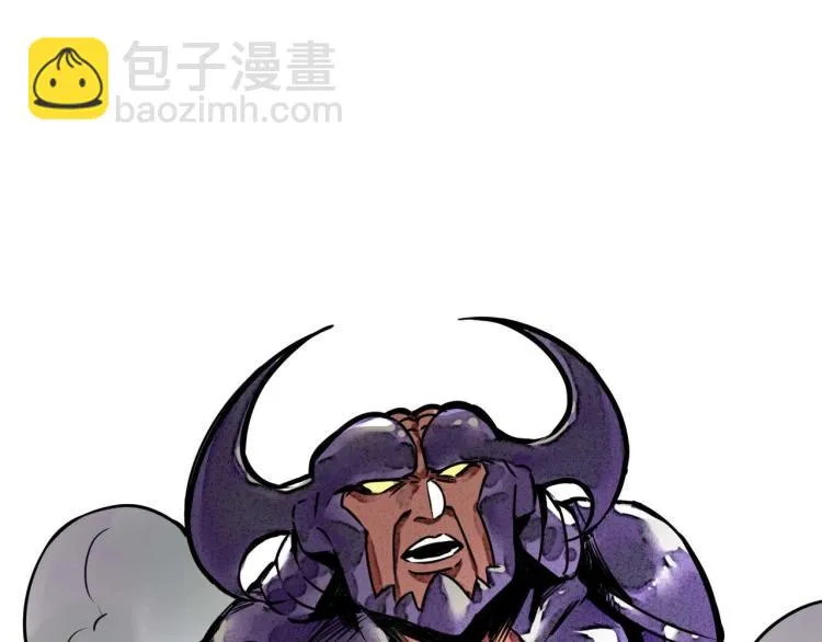 第3话 升级升到爆！ 第161页