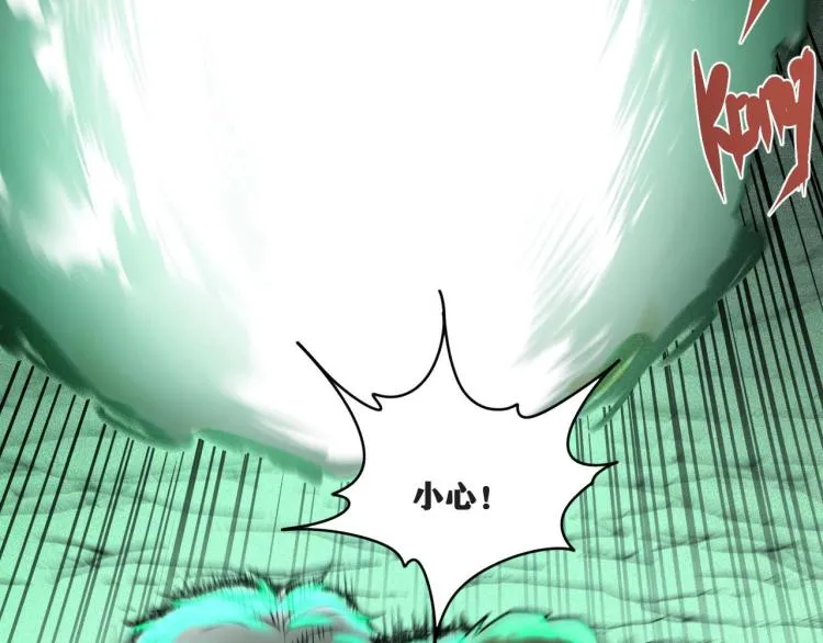 第3话 升级升到爆！ 第189页