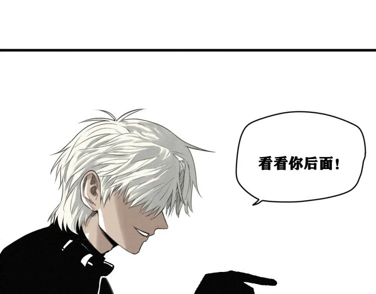 第9话 百分百的融合！ 第81页