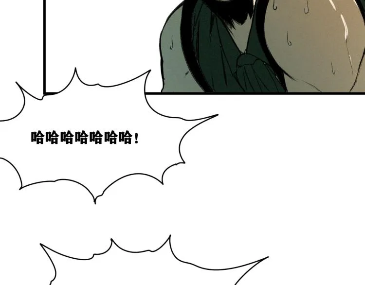第14话 黑犬VS红蘑人 第160页