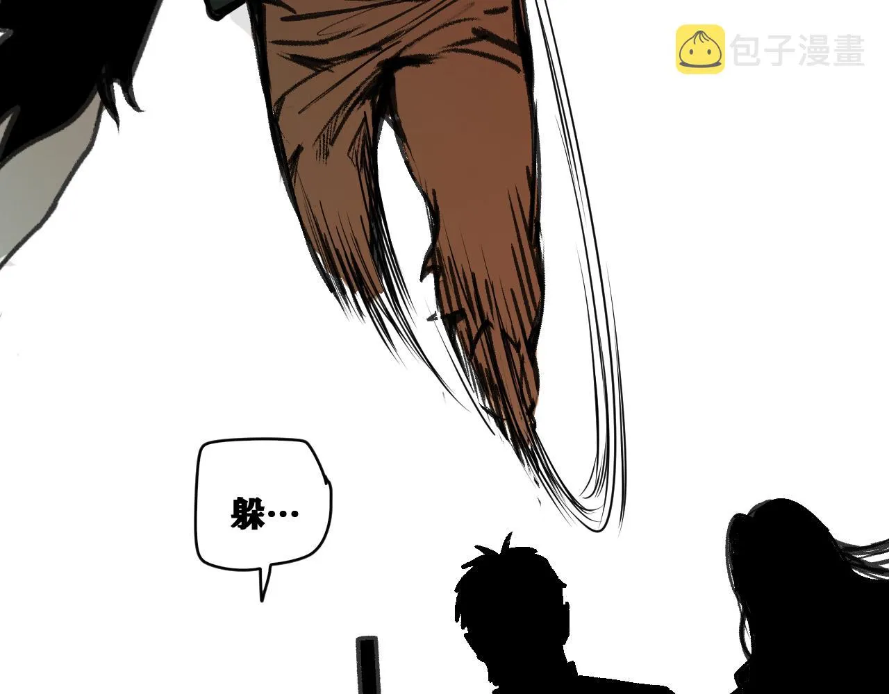 第15话 七五vs红蘑人 第40页