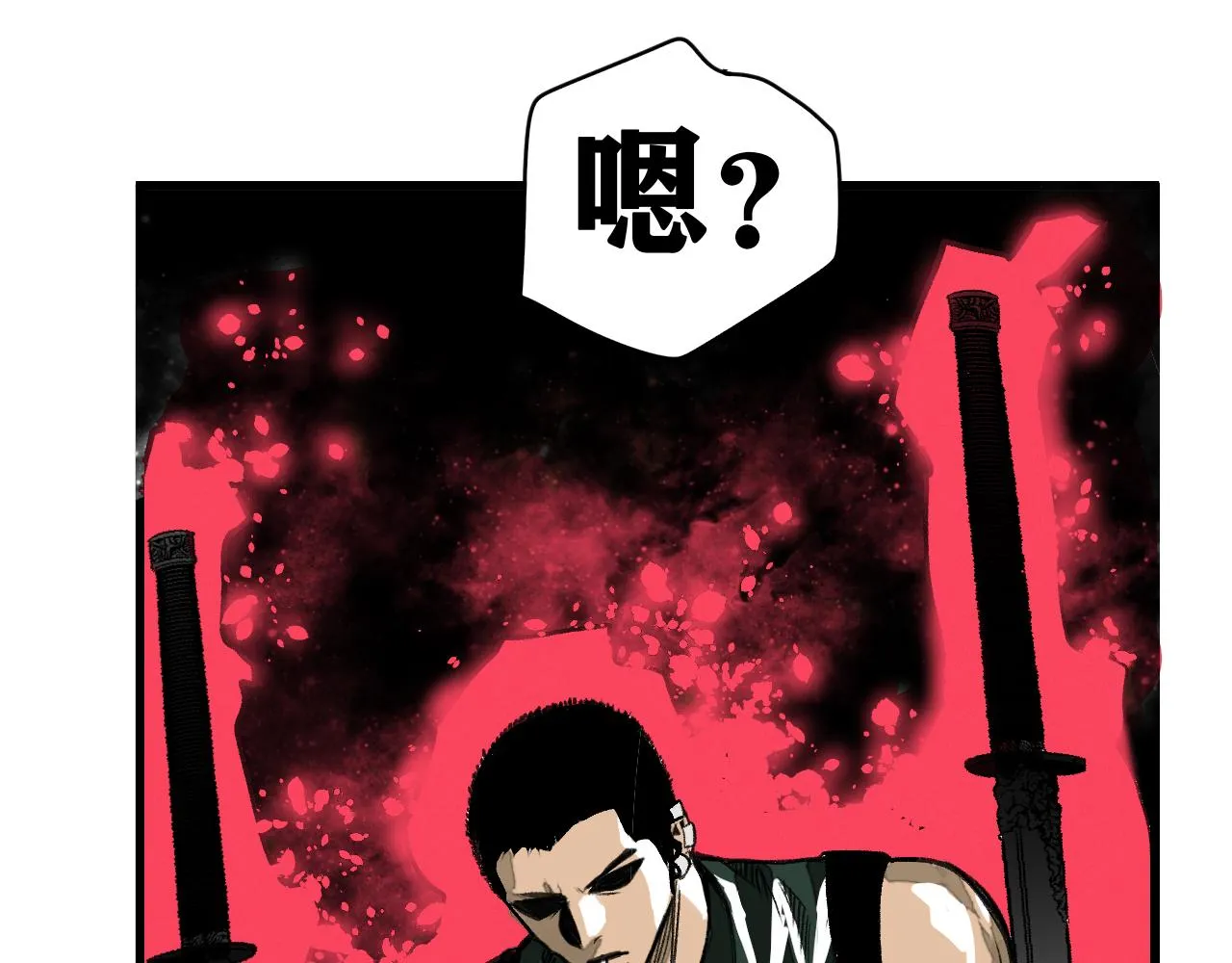 第15话 七五vs红蘑人 第46页