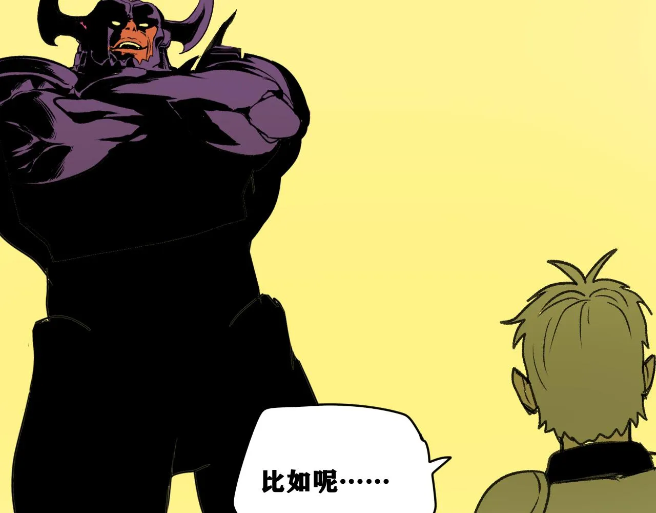 第15话 七五vs红蘑人 第153页