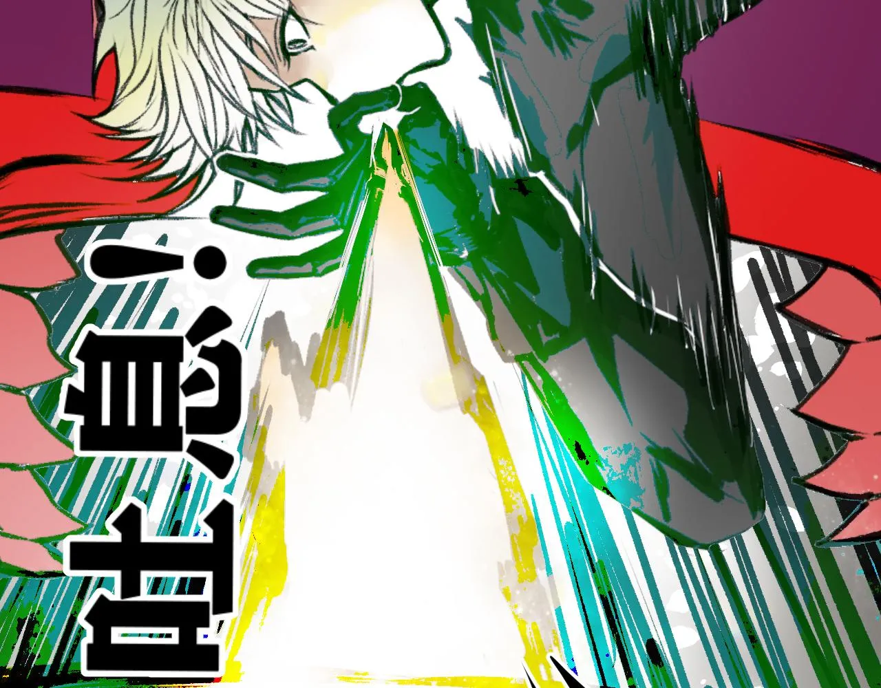 第15话 七五vs红蘑人 第162页