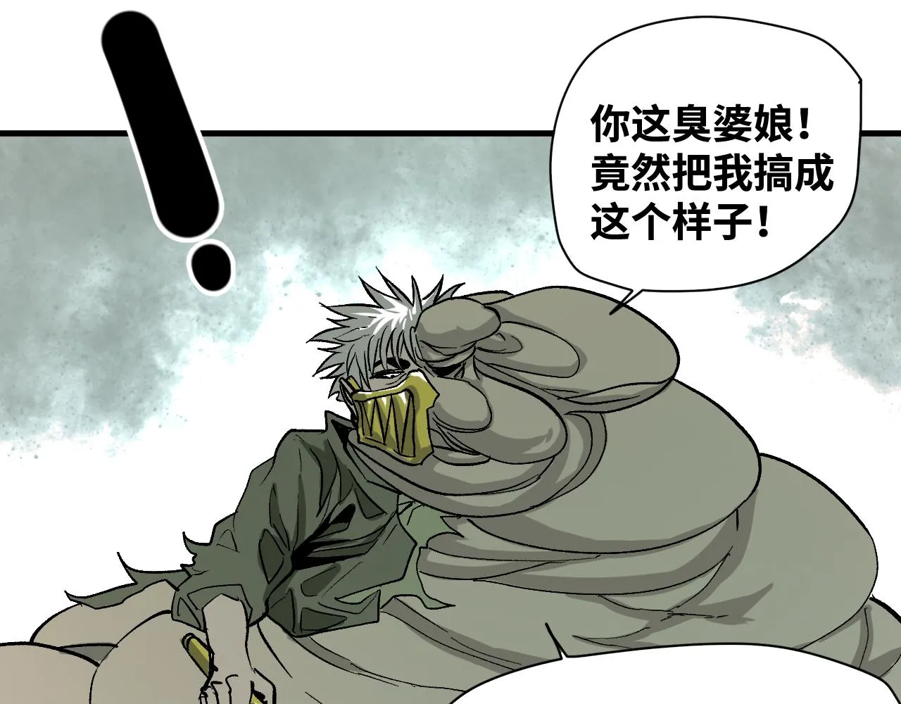 第59话弑神篇（7） 第5页