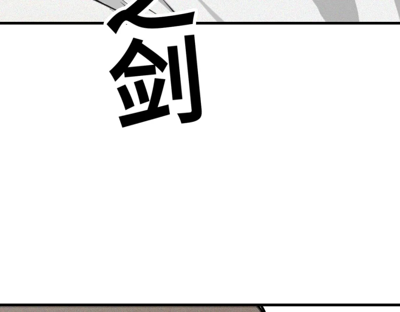 第56话弑神篇（4） 第44页