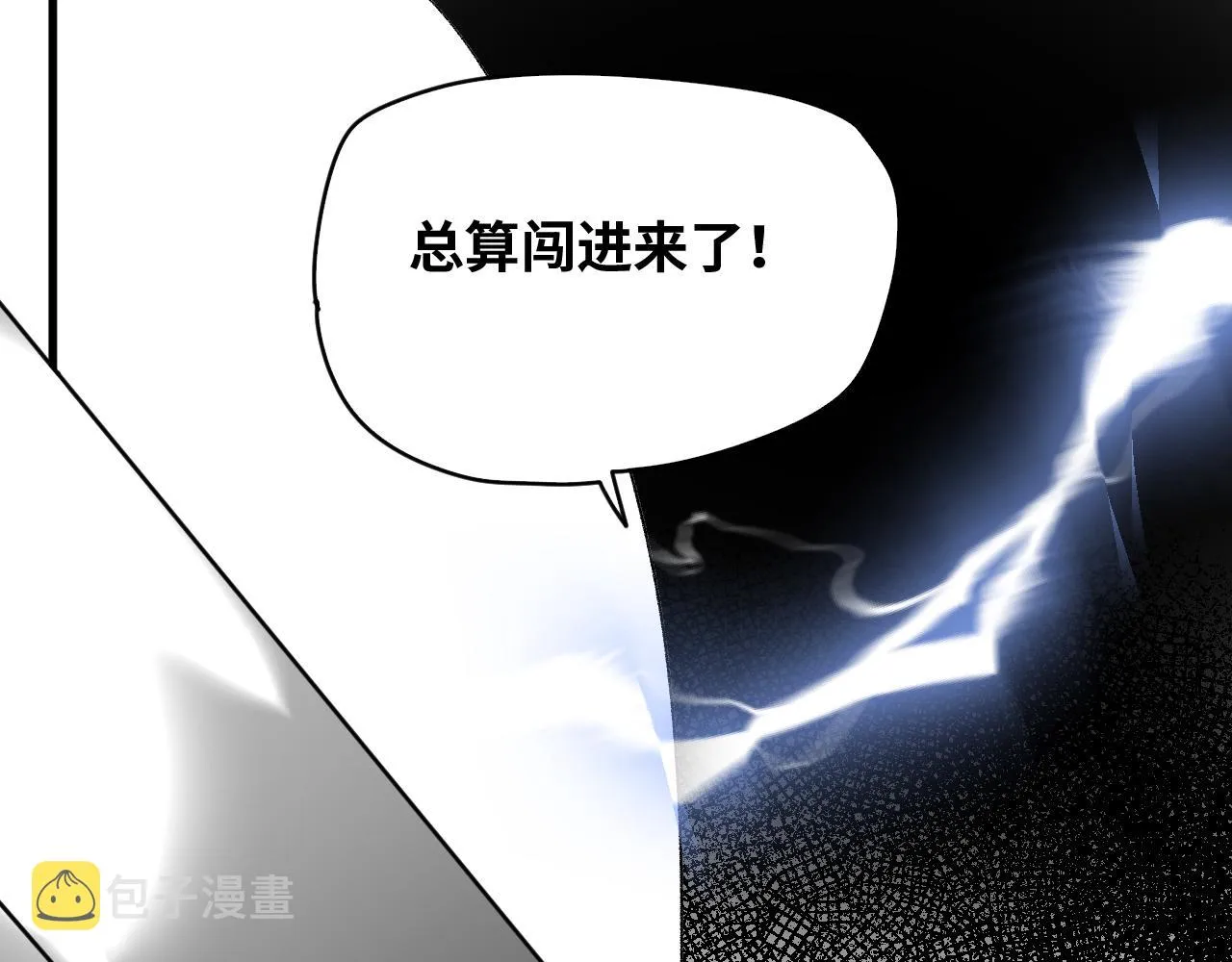 第56话弑神篇（4） 第72页