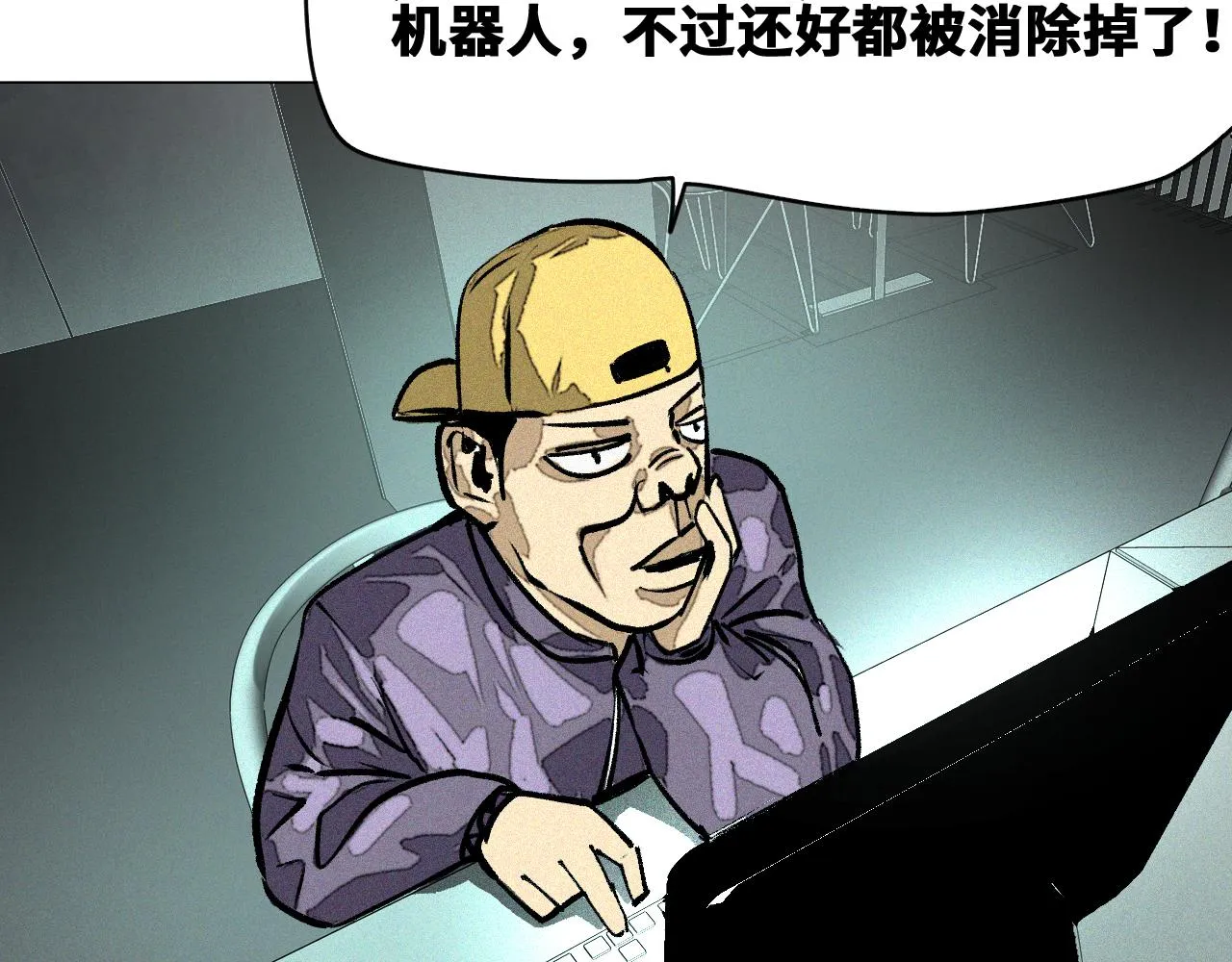 第53话弑神篇（1） 第61页