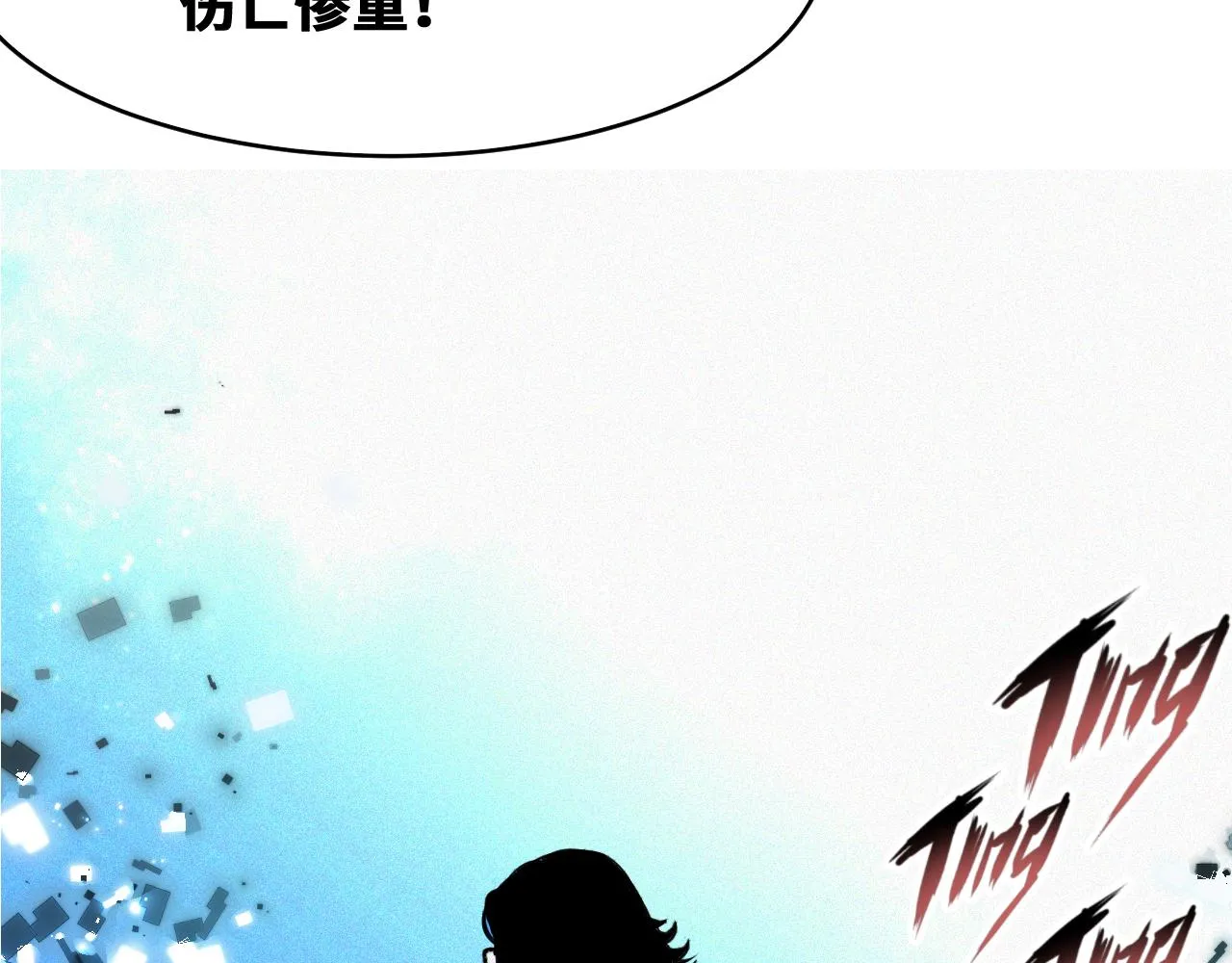 第52话强敌 第83页