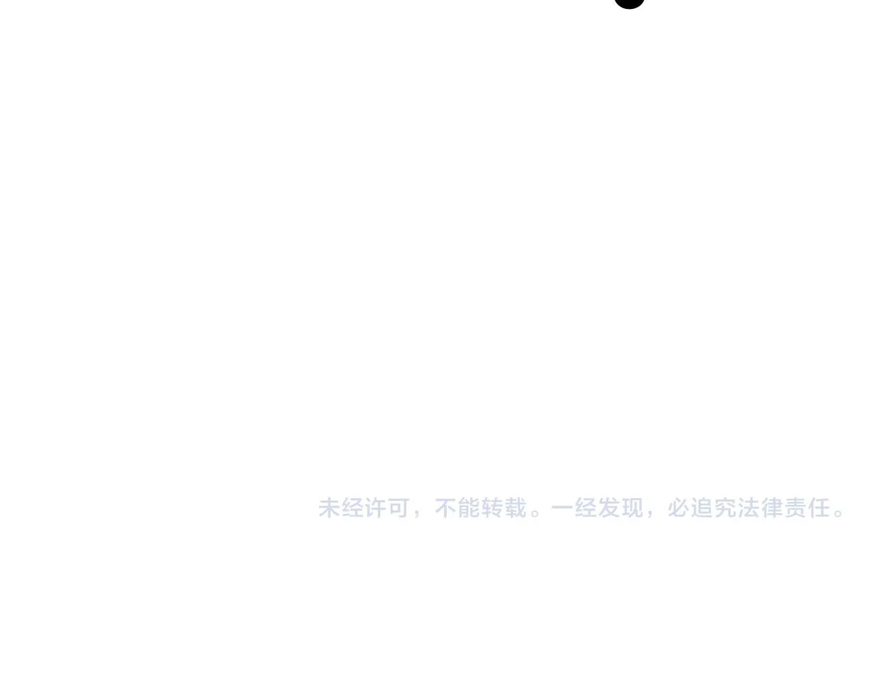 第52话强敌 第103页