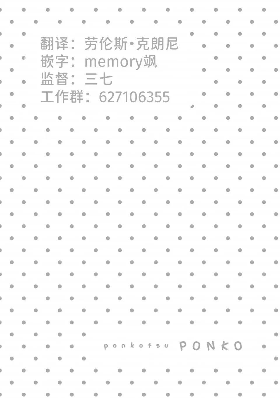 第32话 第24页