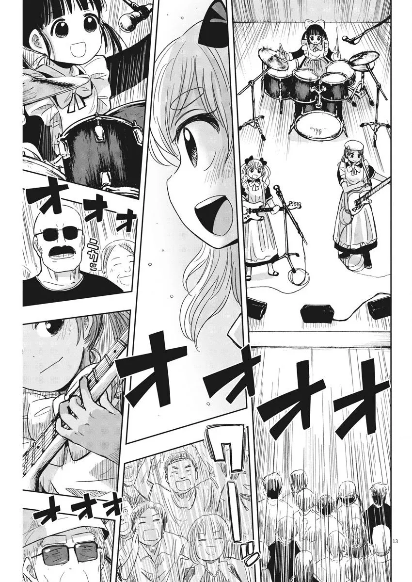 30话 第13页
