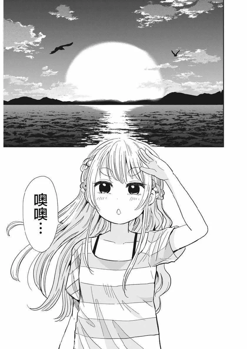 第15话 第14页