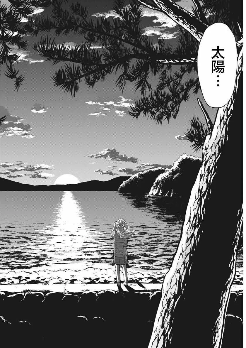 第15话 第15页