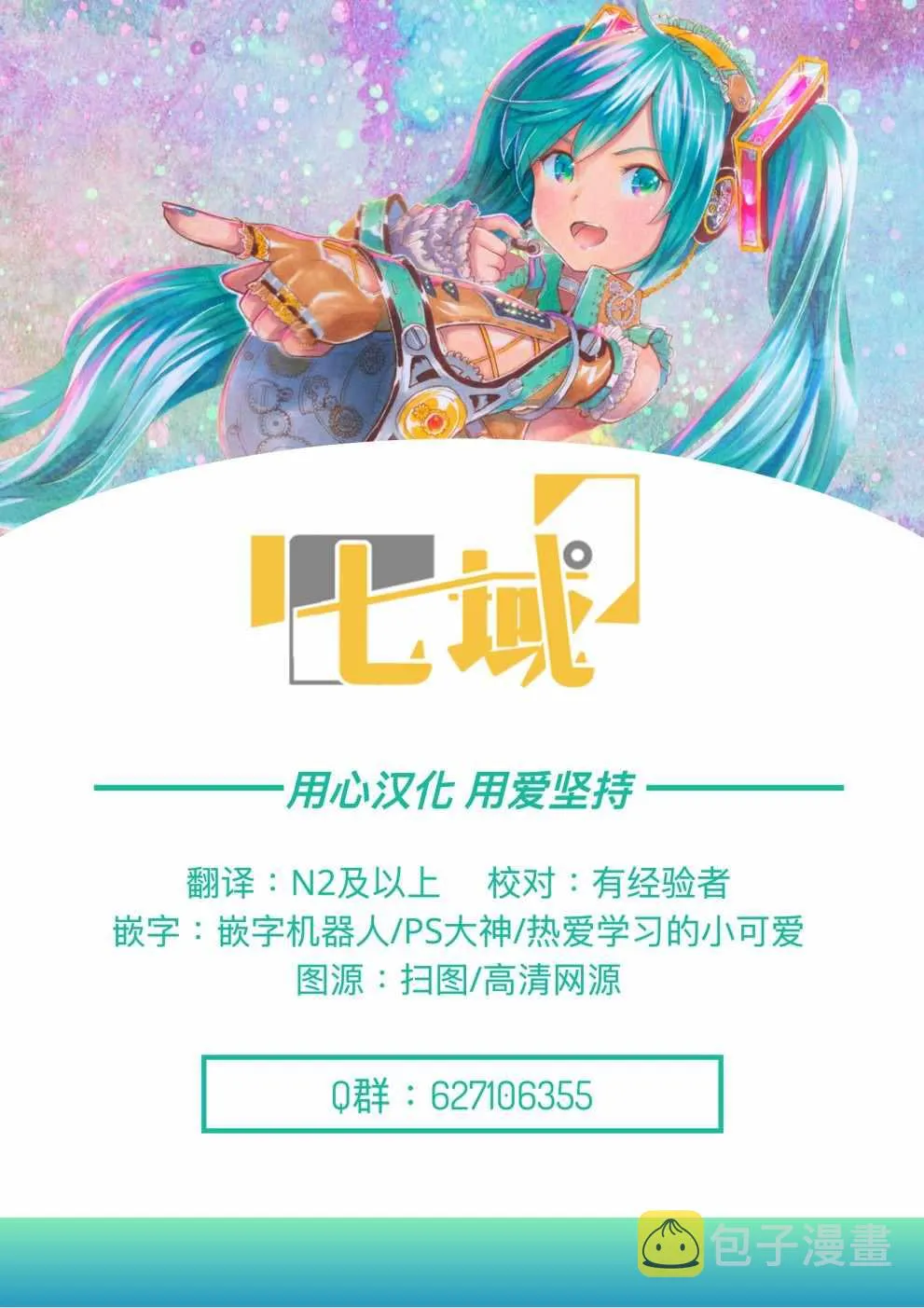 第13话 第23页