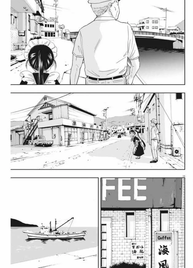 第3话 第19页