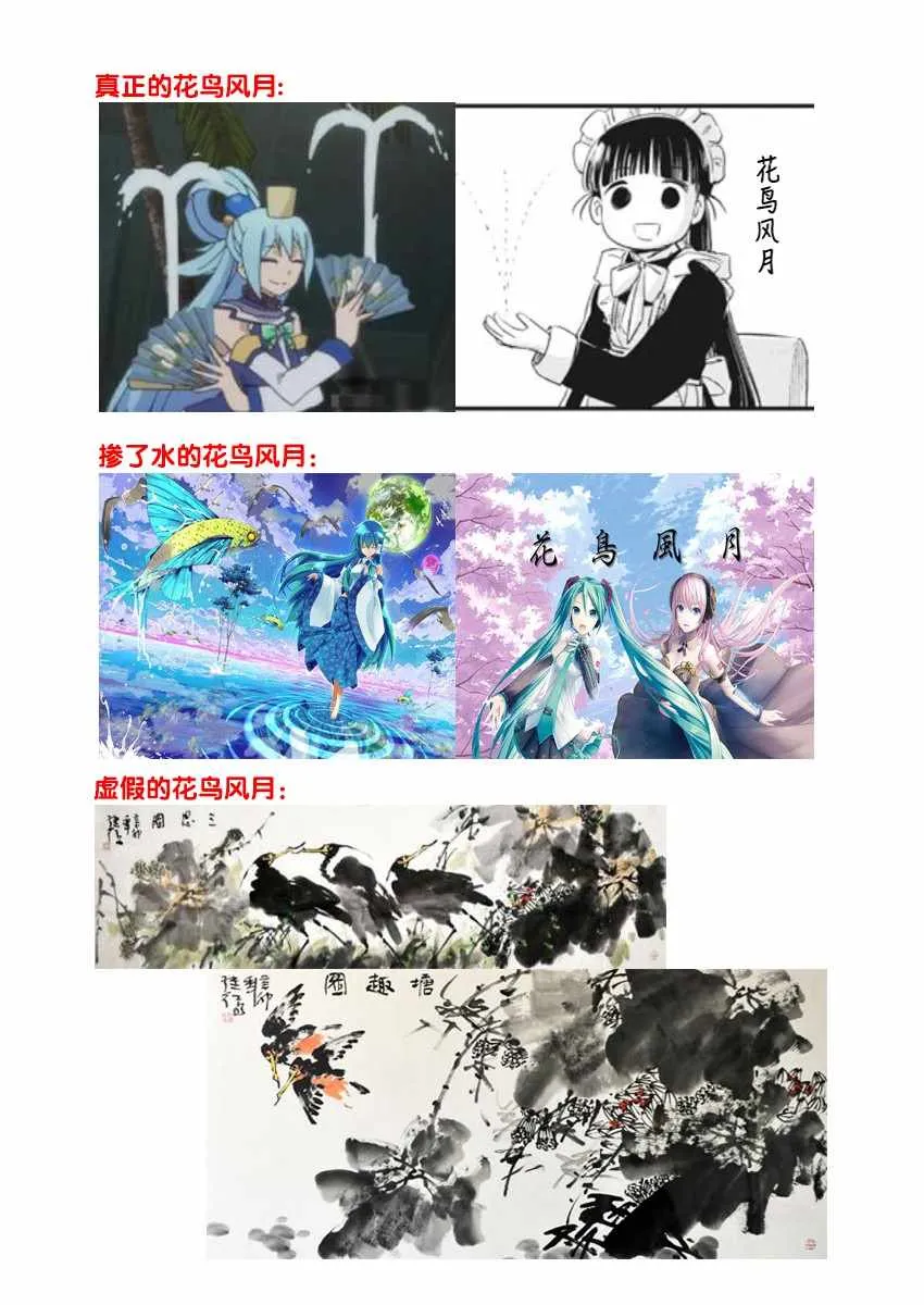 第4话 第21页