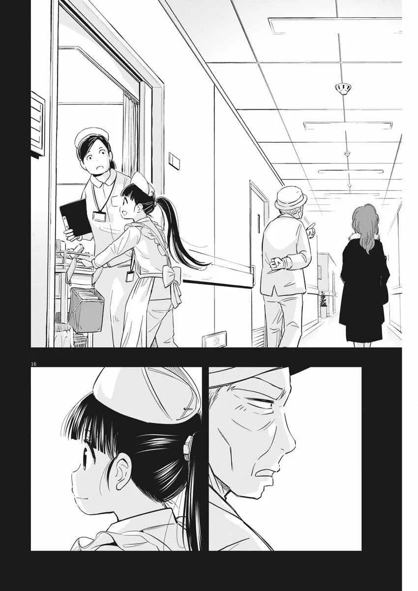 第5话 第16页