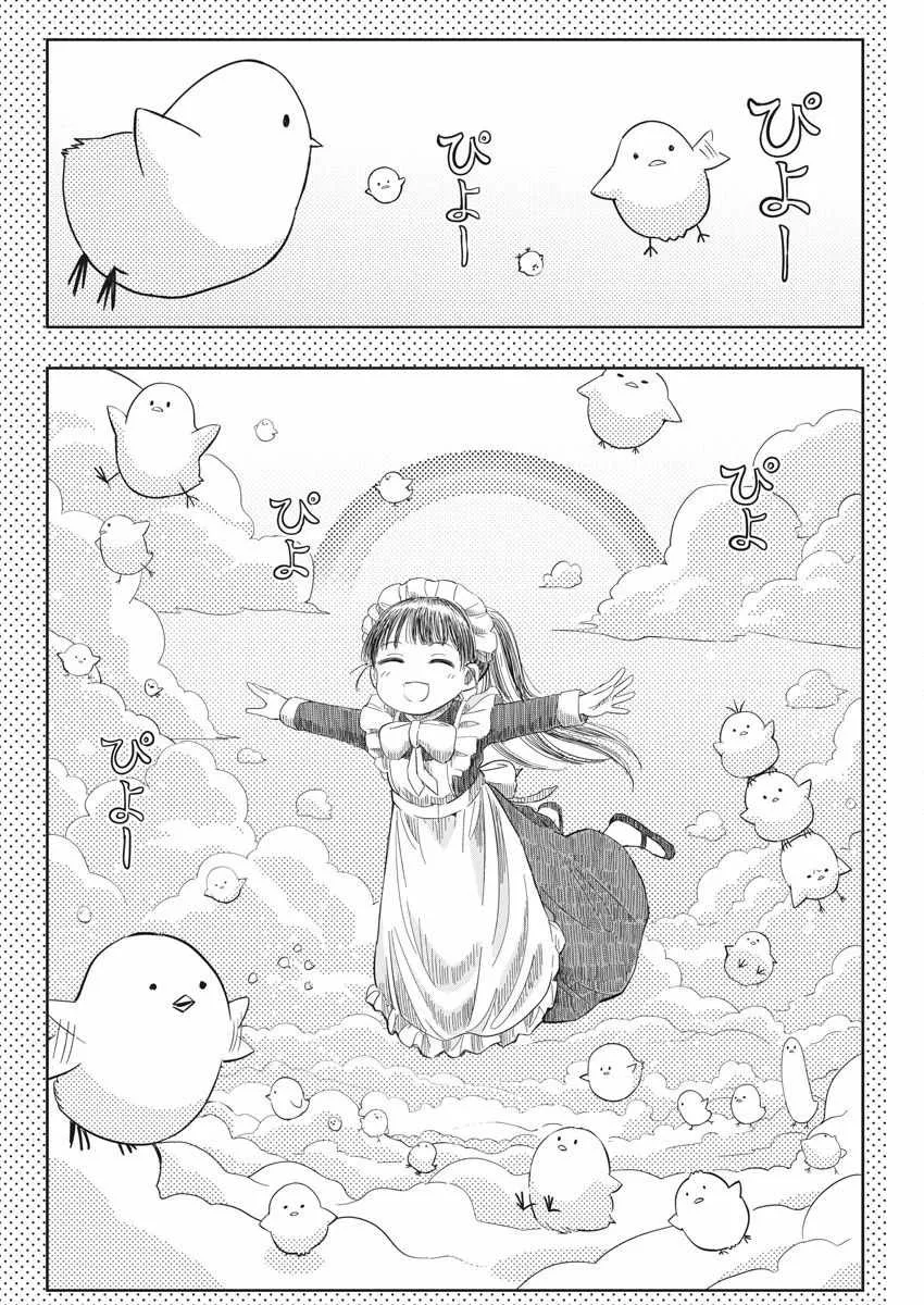 第10话 第10页