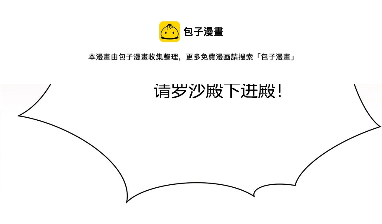 完结篇 我们要幸福 第11页